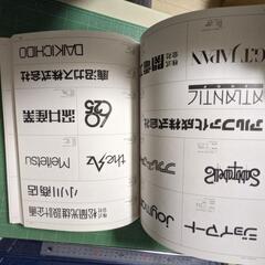 広告本11冊＊コピー年鑑・マーク シンボルロゴタイプ・他