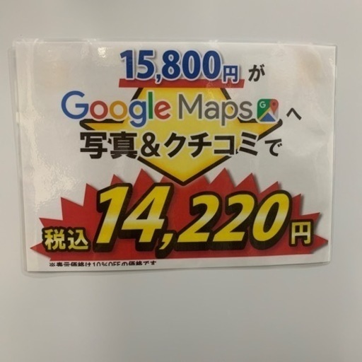 配達可【冷蔵庫】【アイリスオーヤマ】142L 2020年製★6ヶ月保証クリーニング済み【管理番号12912】