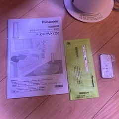 Panasonic セラミックファンヒーター DS-FWX1200-W ナノイーX