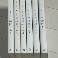 きょうの猫村さん　1〜6巻セット