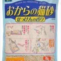 常陸化工 おからの猫砂 せっけんの香り28袋 グリーン3袋 計3...