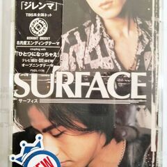 ◆8cmCDS◆SURFACE/ジレンマ/2nd