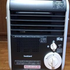 イワタニ　カセットガスファンヒーター風暖
