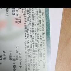 ブルーノ・マーズ東京ドーム1/11ss席2枚