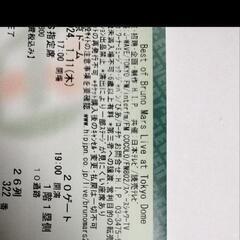 ブルーノ・マーズ東京ドーム1/11ss席2枚