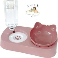 もふっとライフ 猫用品 ペット用品 餌やり食器 給水器 犬猫用品