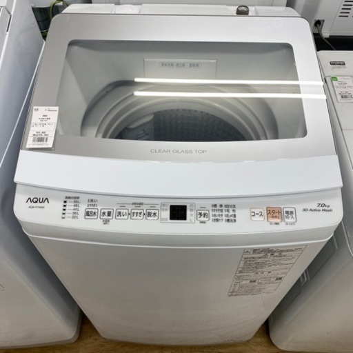 AQUA 全自動洗濯機　2023年製　AQW-P7N 【トレファク東大阪】