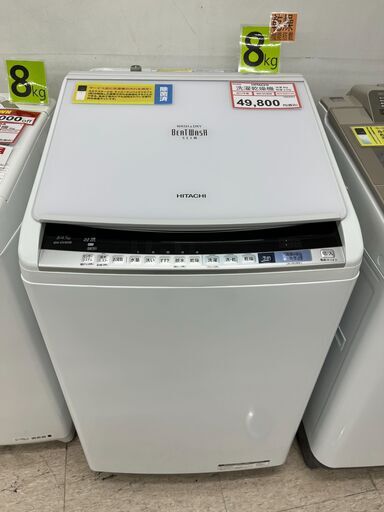 HITACHI❕ビートウォッシュ❕洗濯乾燥機❕購入後取り置きにも対応 ❕ゲート付き軽トラ”無料貸出❕R4342