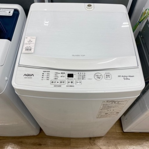 AQUA 全自動洗濯機2023年製AQW-S5E2 【トレファク東大阪】 (トレファク 