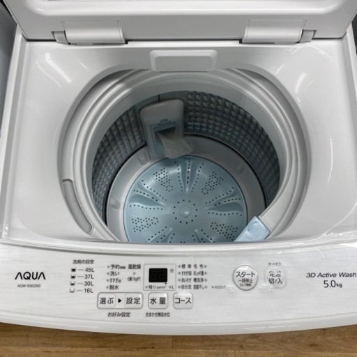 AQUA 全自動洗濯機　2023年製　AQW-S5E2 【トレファク東大阪】