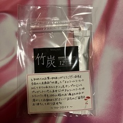 お話中【送料無料】竹炭・コーヒースティック