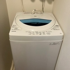 東芝全自動洗濯機　5kg 