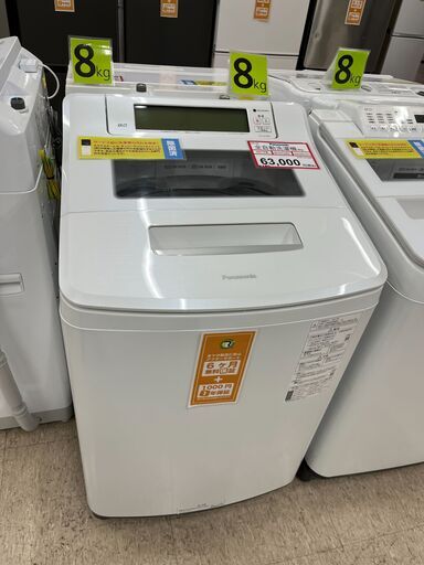8㎏❕洗濯機❕Panasonic❕ゲート付き軽トラ”無料貸出❕購入後取り置きにも対応 ❕R4147