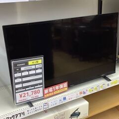 【トレファク イオンモール常滑店】maxzenの液晶テレビです