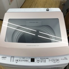 A-5【ご来店頂ける方限定】AQUAの7、0Kg洗濯機です