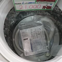 配送可【ヤマダ】6k洗濯機★2020年製　クリーニング済/6ヶ月保証付　管理番号12912