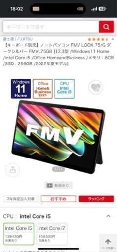 タブレットPC