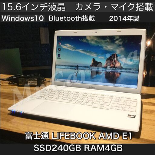 店頭にて売約済み。ご覧頂きありがとうございました。一宮でWindows10搭載機！富士通 LIFEBOOK 15.6インチ AMD RAM４GB/SSD　Webカメラ・マイク搭載】一宮市のパソコン屋 Mr.Carnival（ミスカニ）です！パソコン修理・中古パソコンの販売店【クレカ\u0026PayPay使えます！】店頭在庫PCのご紹介です！受け渡しは店舗にて(^^)/【ノートパソコン】