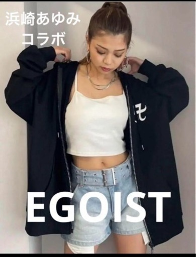 浜崎あゆみ コラボ EGOIST パーカー 美品