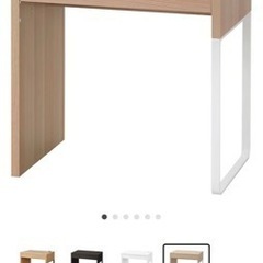 （✳︎募集✳︎）IKEA  机　（白×木目）