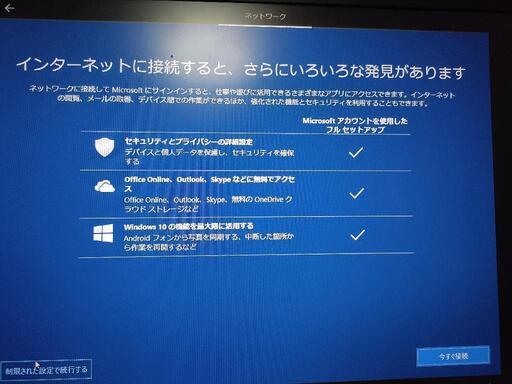 美品Lenovo Legion Y7000  2020　メモリ容量とSSD増量