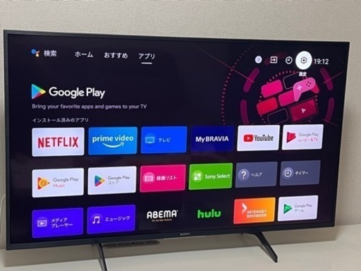 テレビ台セット BRAVIA 49㌅ 液晶テレビ