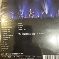清木場俊介　LIVE Blu-ray 新品  未開封　ブルーレイ