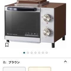 コイズミ　オーブントースター　目玉焼き機能付き