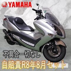 【ネット決済】動画　SG20J　ヤマハ　マジェスティ　250cc...