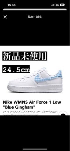 新品　24.5 Nike WMNS Air Force 1 Low \