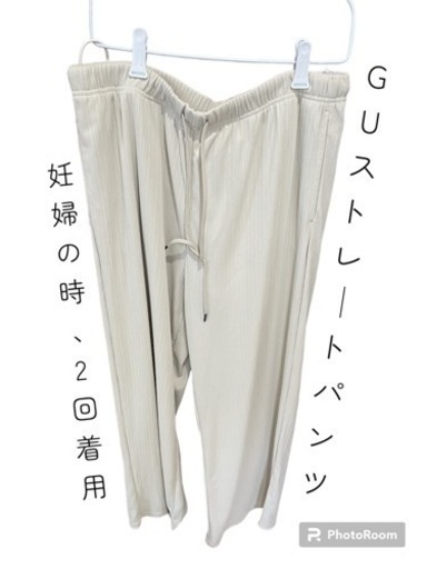 フレアパンツ レディース
