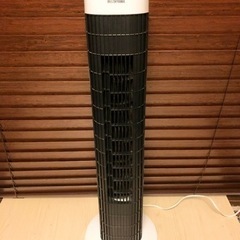 綺麗 アイリスオーヤマ  2020年製 タワー扇風機 サーキュレ...