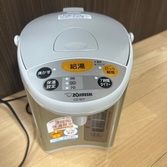 象印電気ポット32.2L CD-WY