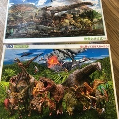恐竜パズル　2つ　150ピース