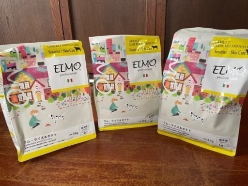 【値下げ！】ドッグフード　エルモ　ELMO