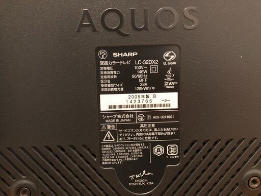 シャープ AQUOS 液晶テレビ LC-32DX2 - 液晶テレビ