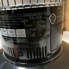 トヨトミ　2008年　