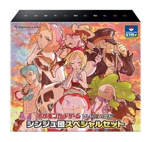 【取引中】【破格】【激安】ポケモンカードゲーム ソード＆シールド シンジュ団スペシャルセット　シュリンク付き　新品未開封