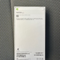 iphone 15 promax 256gb ブルー　新品未開封