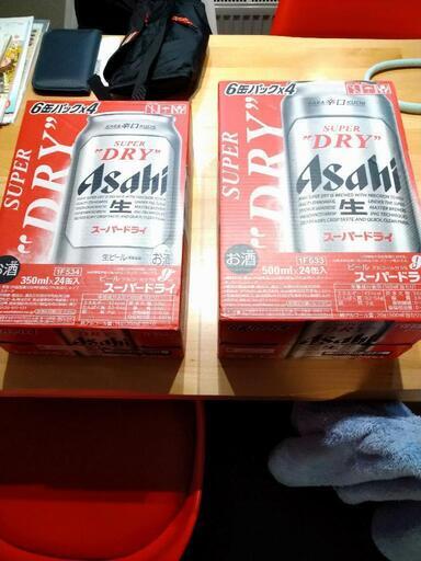 アサヒスーパードライ350ml×24缶、500ml×24缶セット