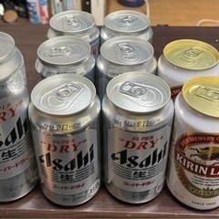 ビールあげます