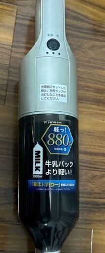 一人暮らし始める方 オススメ家電3点セット ジモティに掲載している