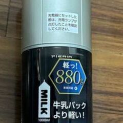 一人暮らし始める方 オススメ家電3点セット ジモティに掲載している家電 3