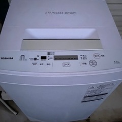 4,5kg 洗濯機(美品)