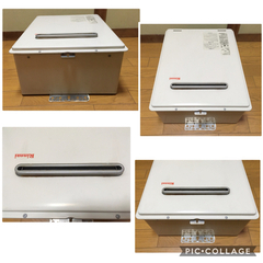 リンナイ ガス給湯器 RUF-A2405SAW LPガス用