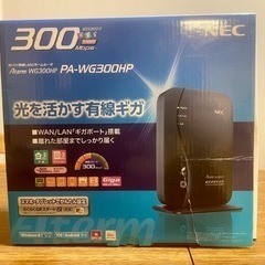 【未使用】Wi-Fi ホームルーター　NEC製無線LAN親機　A...