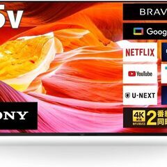 【決まりました】【極美品】SONY BRAVIA 液晶テレビ ソ...