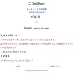 【２台セット】iPhone SE（第3世代）64GB スターライト　新品未使用