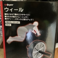 新品　筋トレ　ダイエットローラー