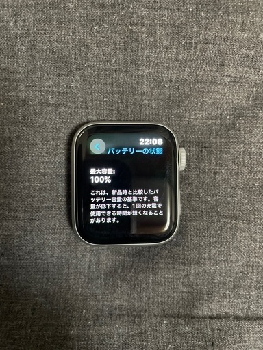 値下げしました　本日夕方　相鉄沿線　Apple Watch series4 40mm シルバー